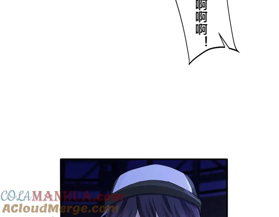 第108话 当众求婚？ 第16页