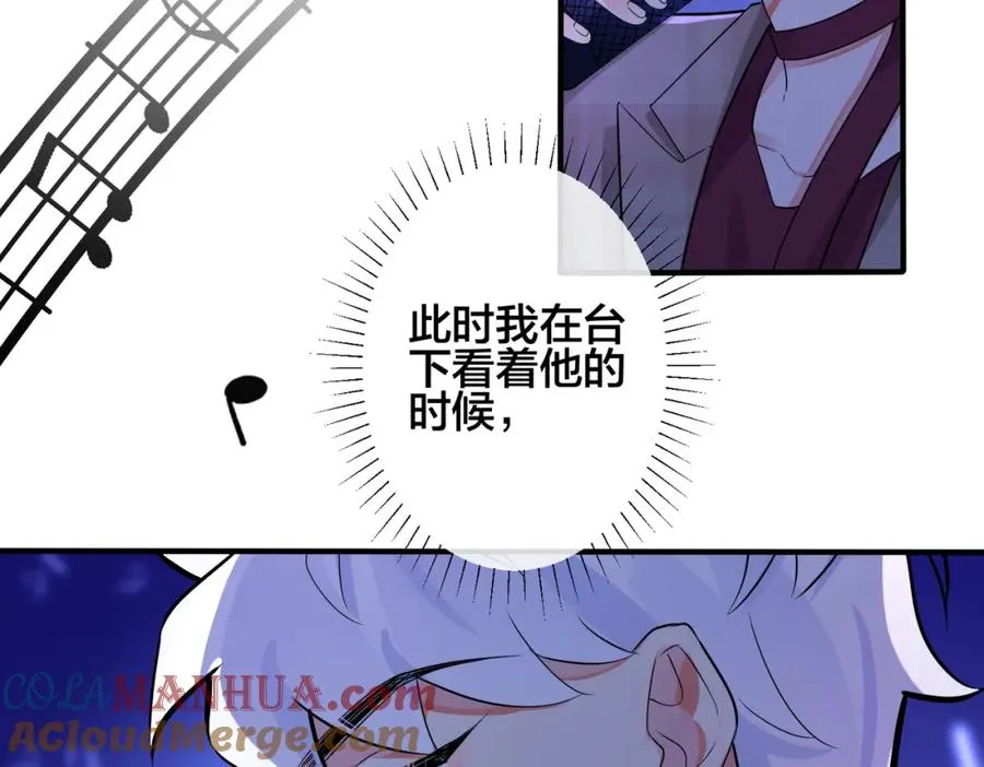 第108话 当众求婚？ 第19页