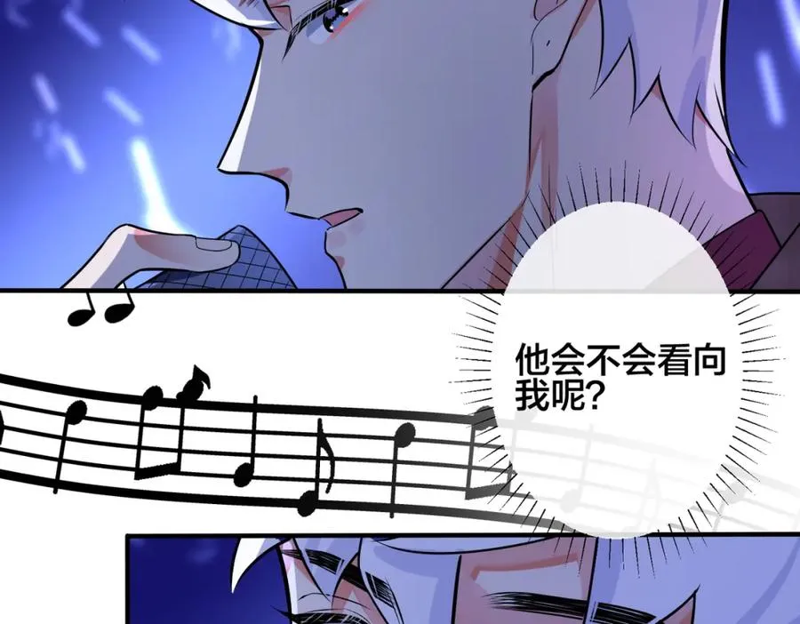 第108话 当众求婚？ 第20页