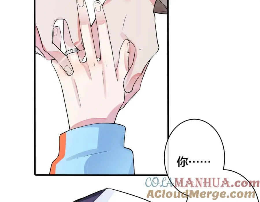 第108话 当众求婚？ 第37页