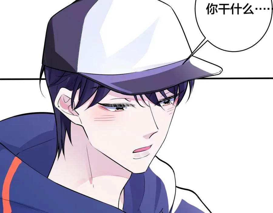 第108话 当众求婚？ 第38页