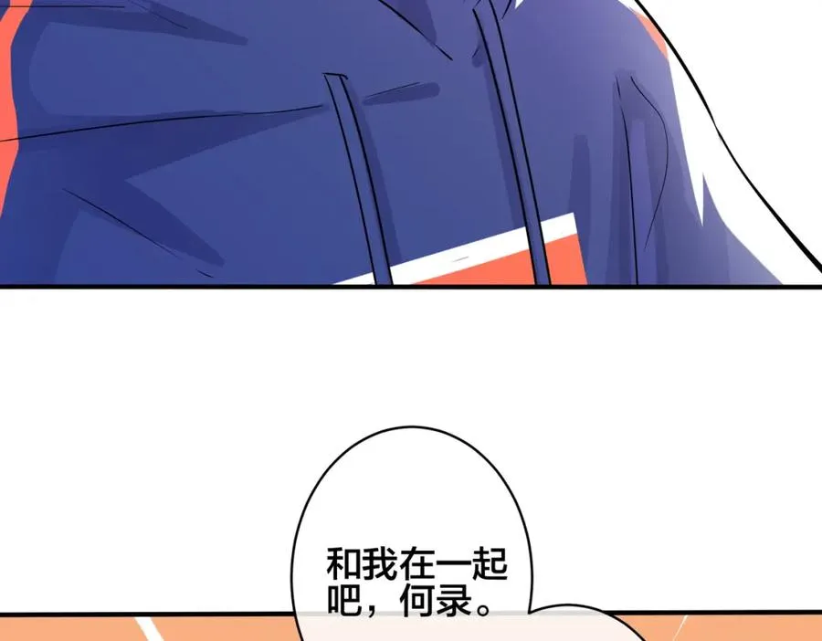 第108话 当众求婚？ 第39页