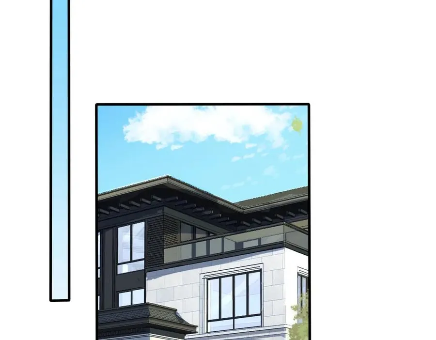 第108话 当众求婚？ 第56页