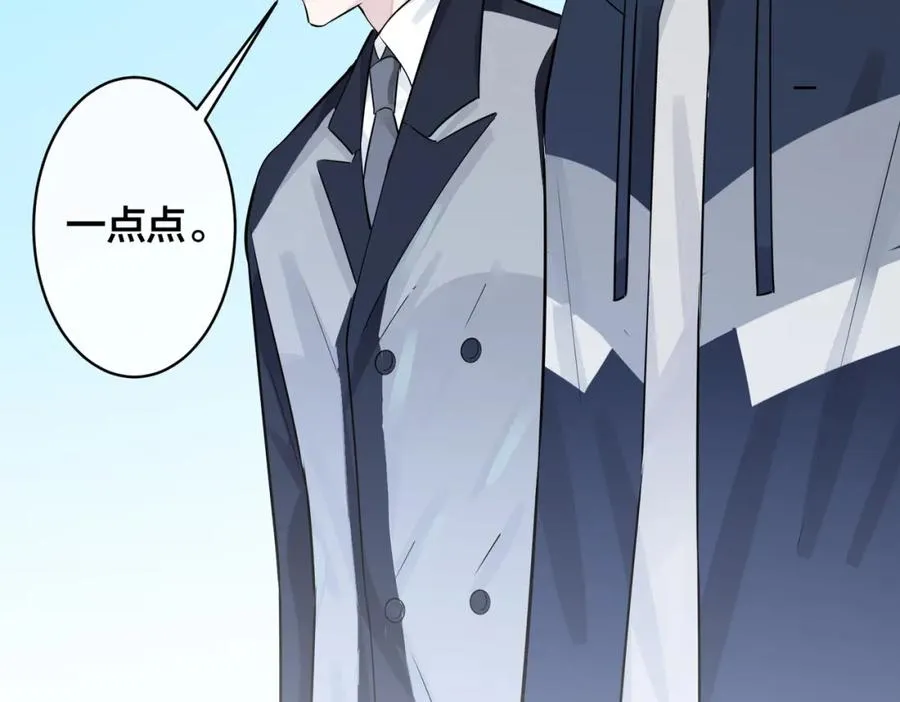 第108话 当众求婚？ 第60页