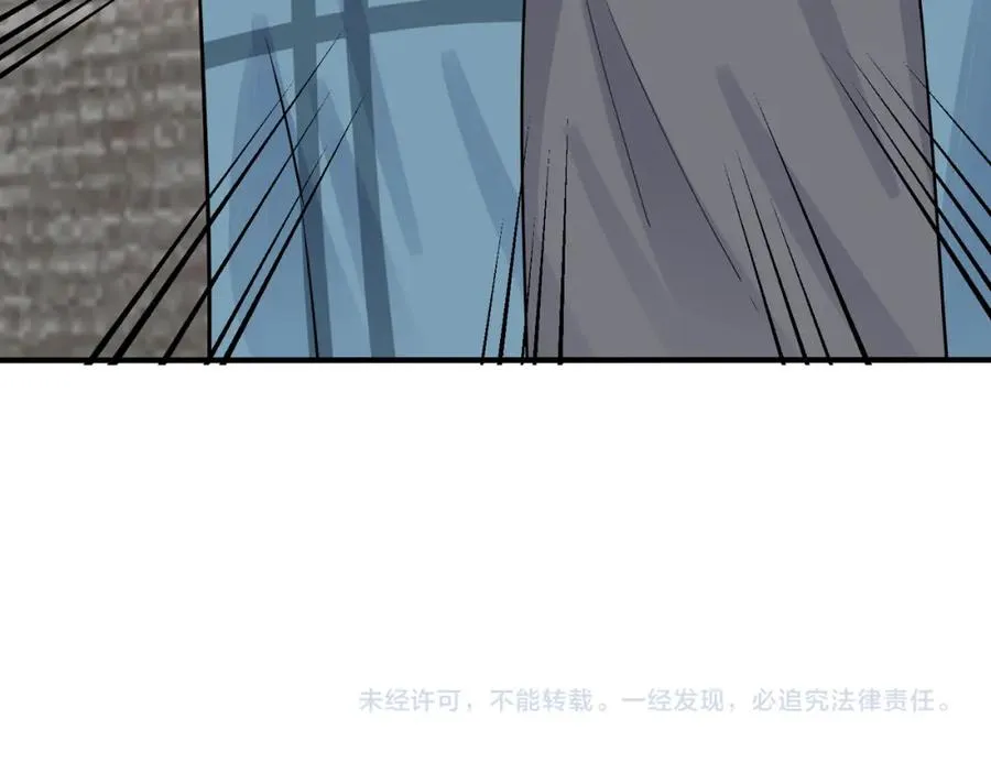 第108话 当众求婚？ 第68页