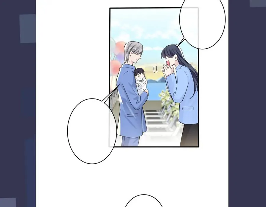 第108话 当众求婚？ 第75页