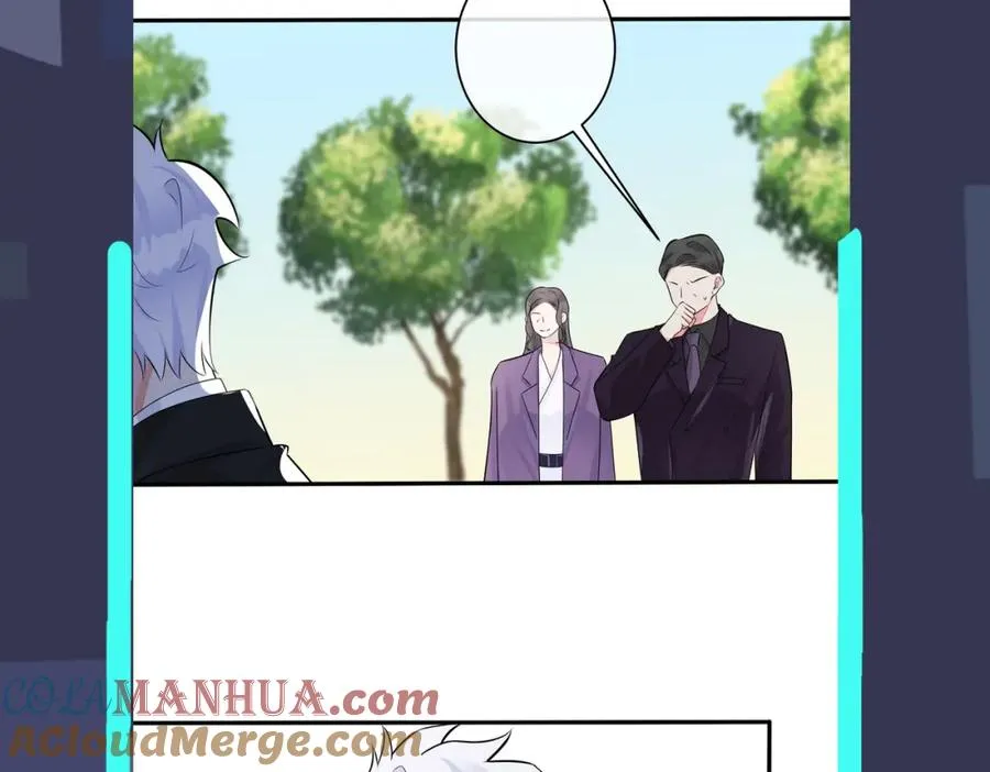 第108话 当众求婚？ 第76页