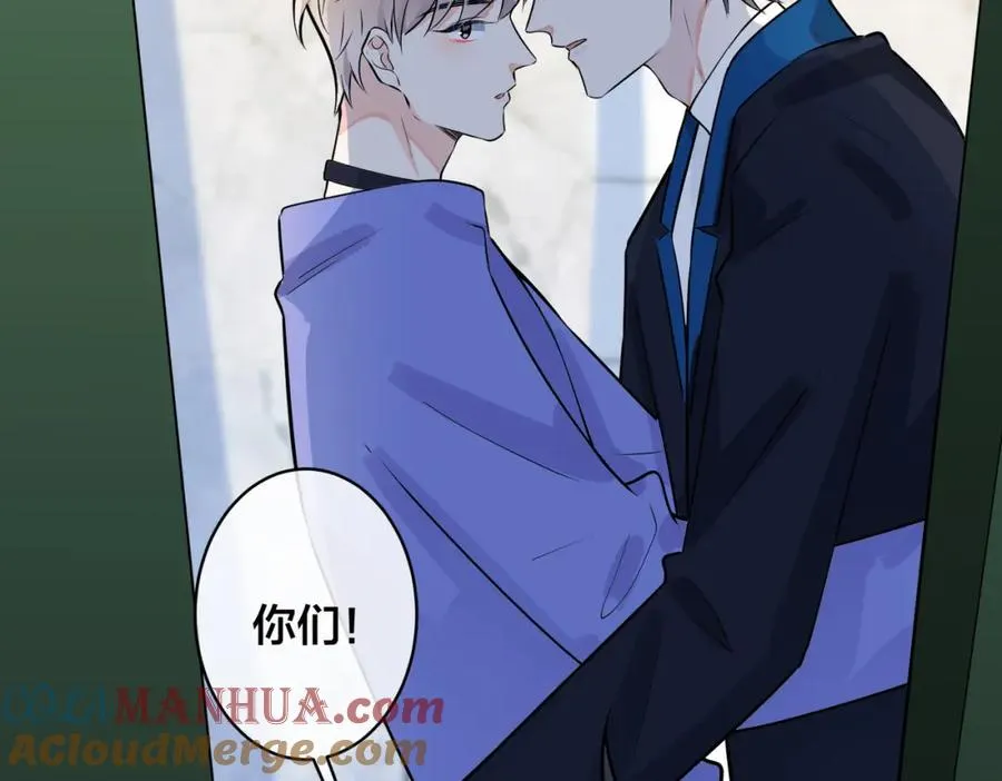 完结篇 蜜月与婚礼 第31页