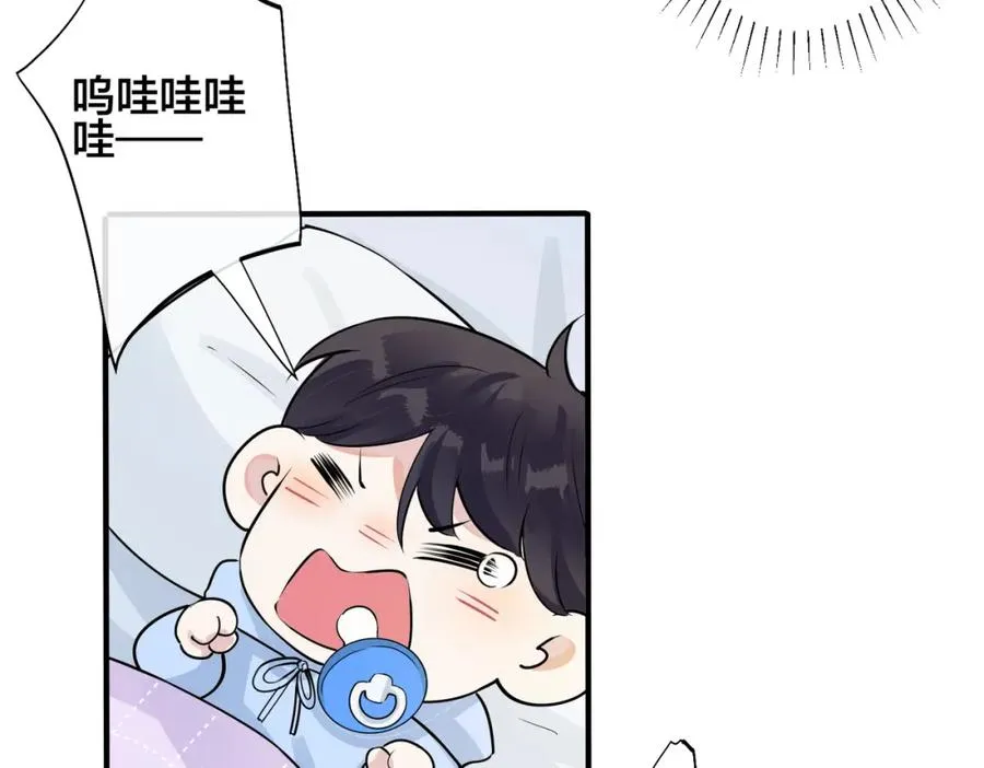 完结篇 蜜月与婚礼 第36页