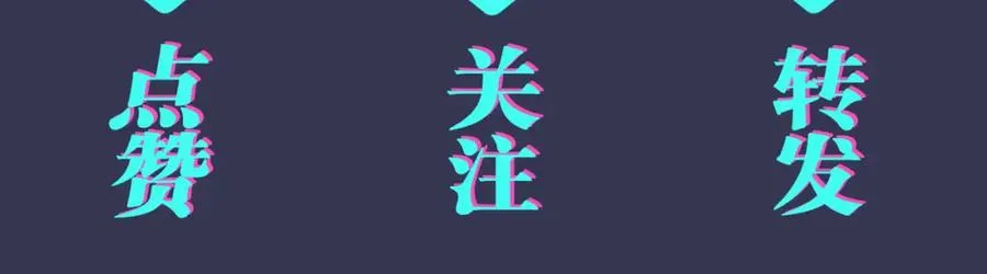 完结篇 蜜月与婚礼 第84页