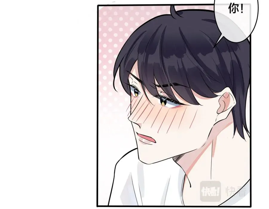 番外1 甜蜜的负担 第27页