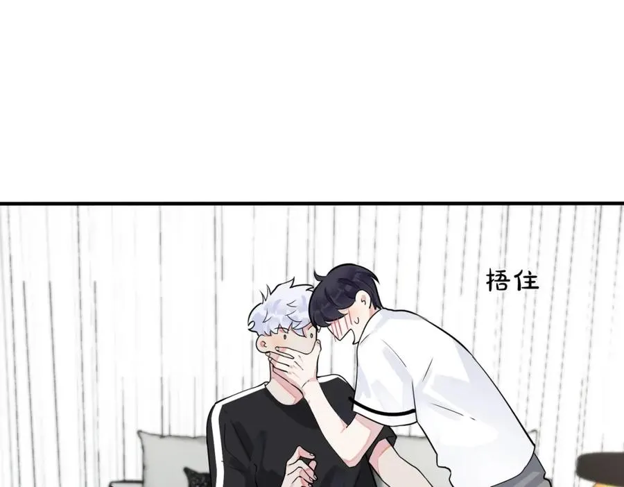 番外1 甜蜜的负担 第30页