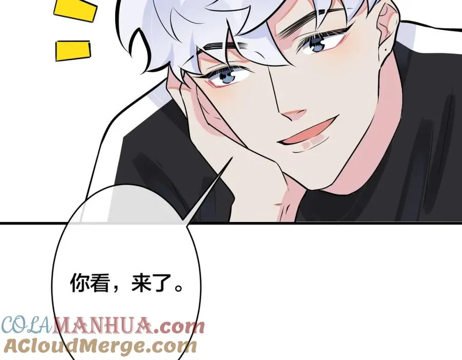 番外1 甜蜜的负担 第37页