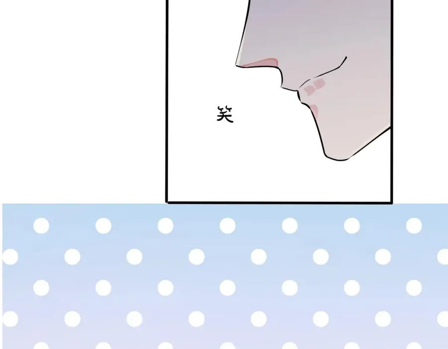番外1 甜蜜的负担 第42页