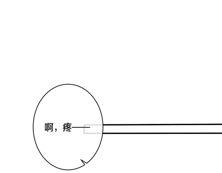 番外1 甜蜜的负担 第48页