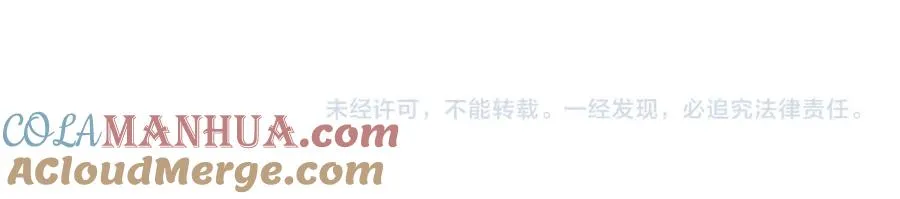 番外1 甜蜜的负担 第76页