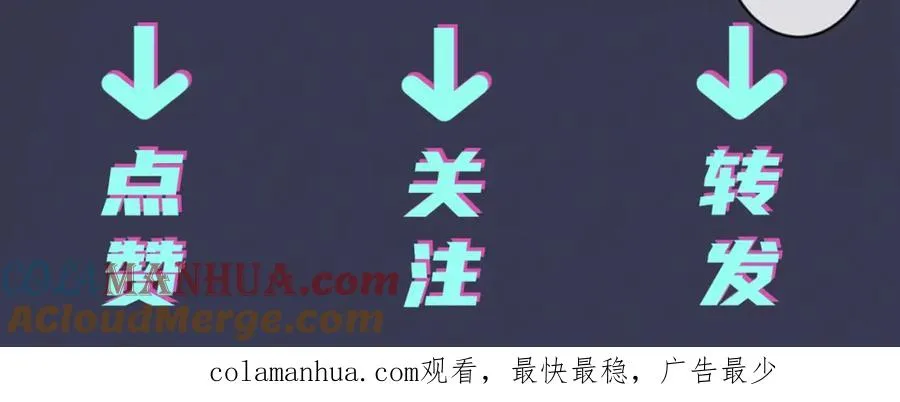 番外1 甜蜜的负担 第82页
