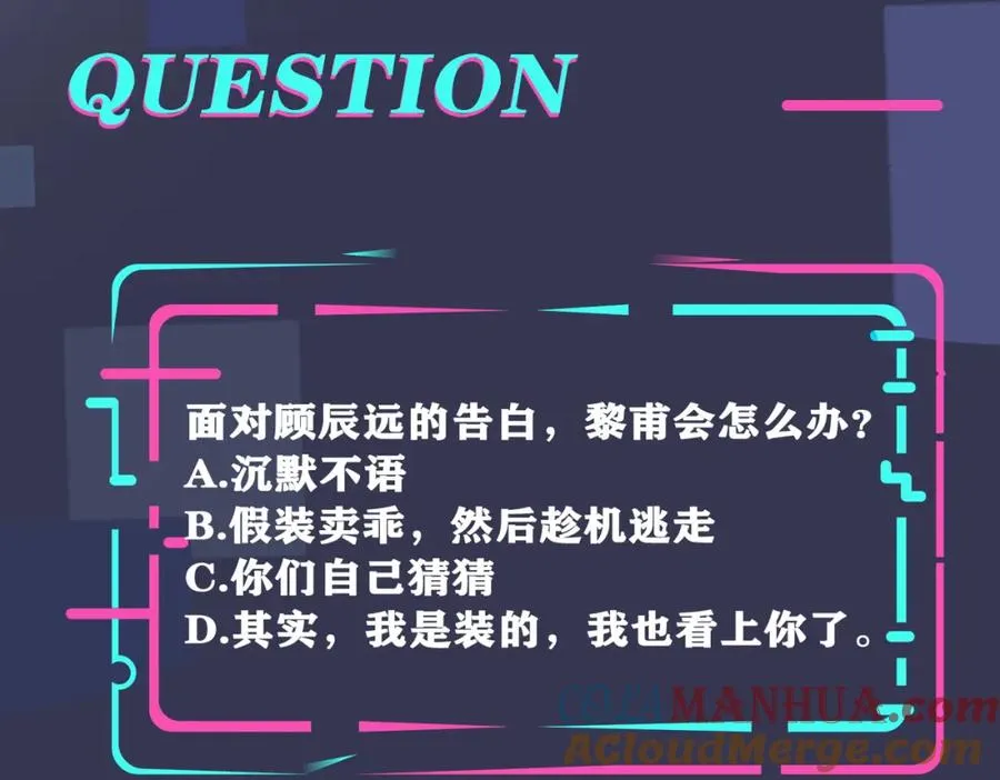 番外5 别叫我恨你 第117页
