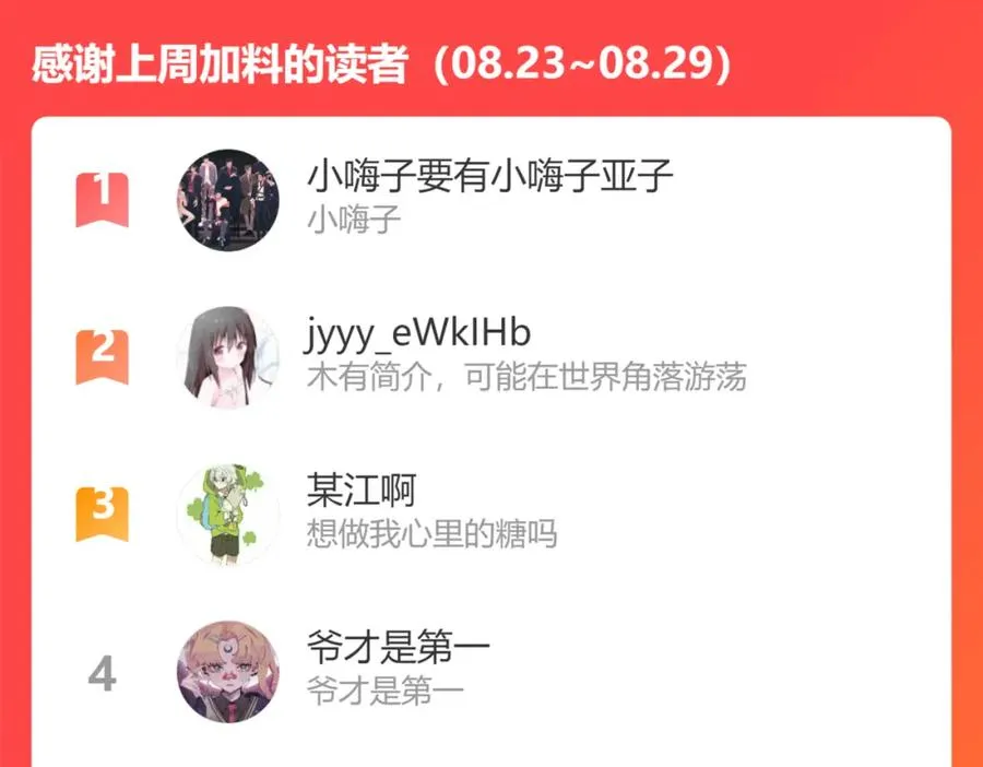 番外5 别叫我恨你 第122页