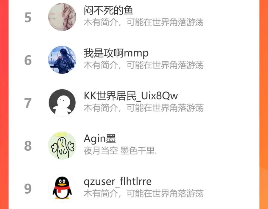 番外5 别叫我恨你 第123页