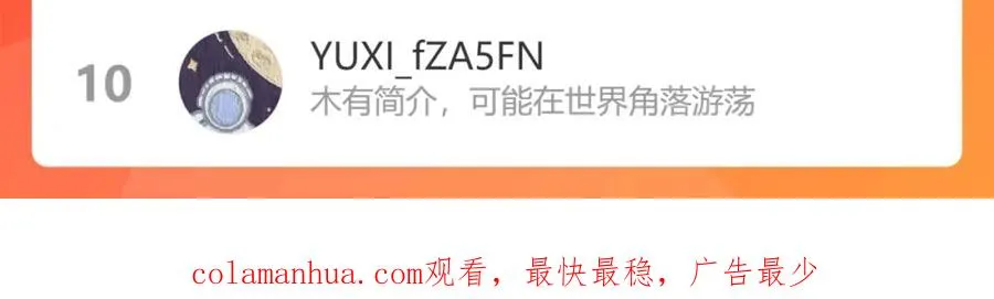 番外5 别叫我恨你 第124页