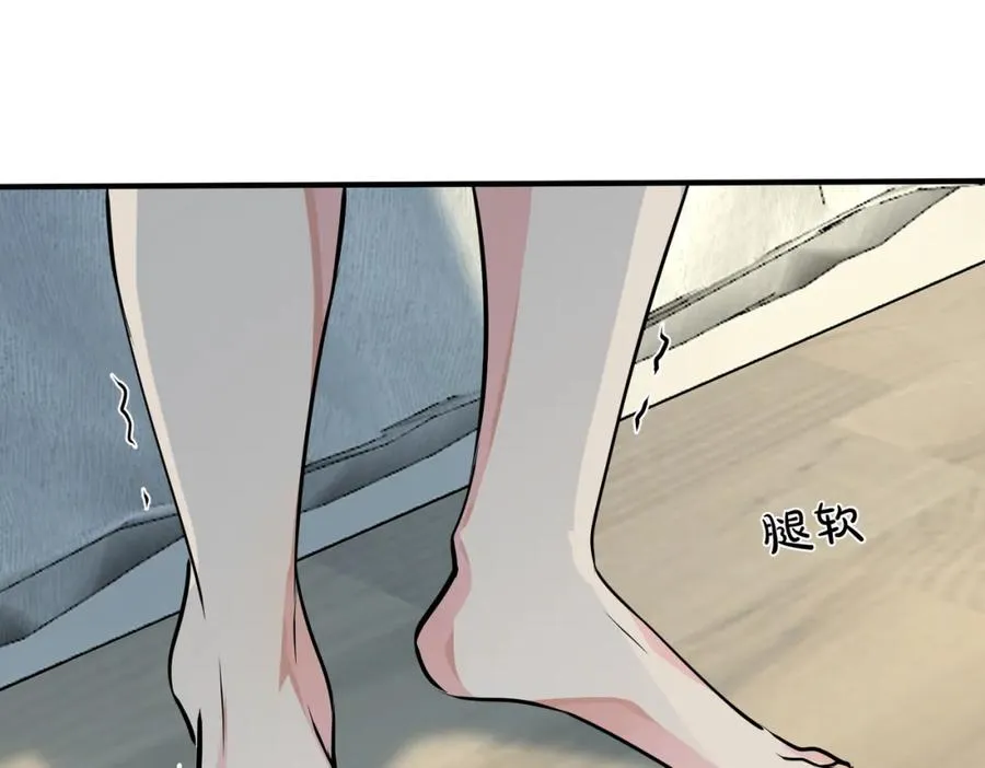 番外6 成功入住 第27页