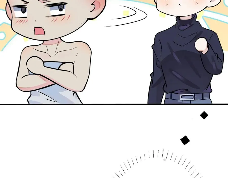 番外6 成功入住 第71页