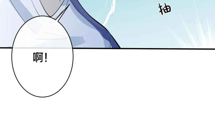 番外6 成功入住 第111页