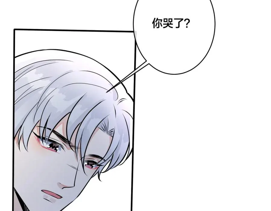 番外6 成功入住 第115页
