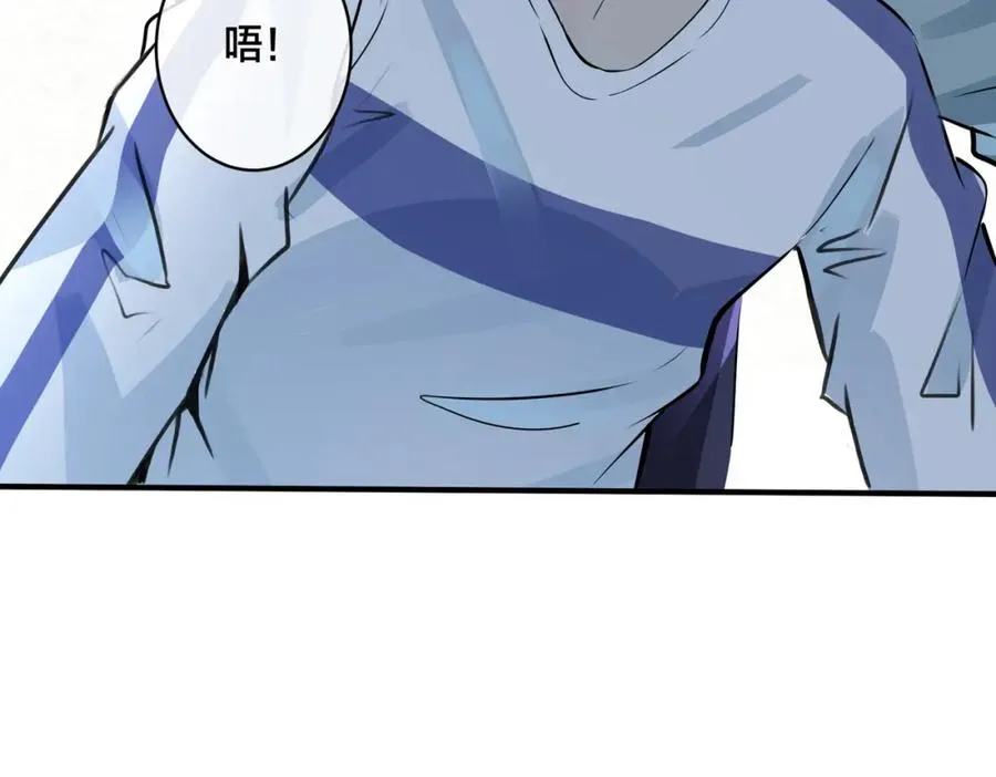 番外6 成功入住 第119页