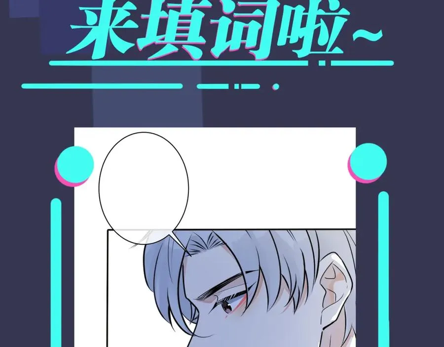 番外6 成功入住 第124页
