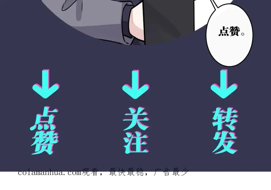 番外6 成功入住 第130页