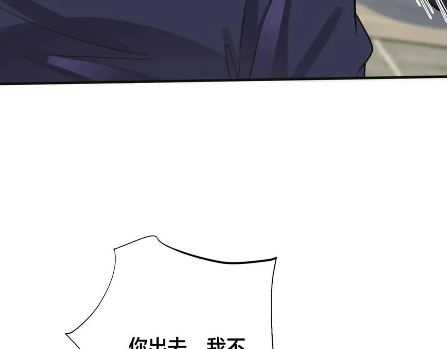 番外7 你觉得现实吗？ 第26页
