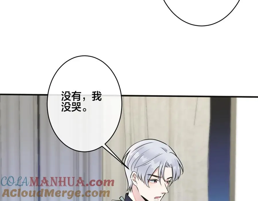 番外8 叔叔答应了 第13页