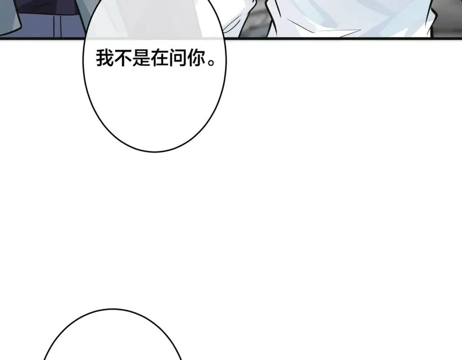 番外8 叔叔答应了 第27页