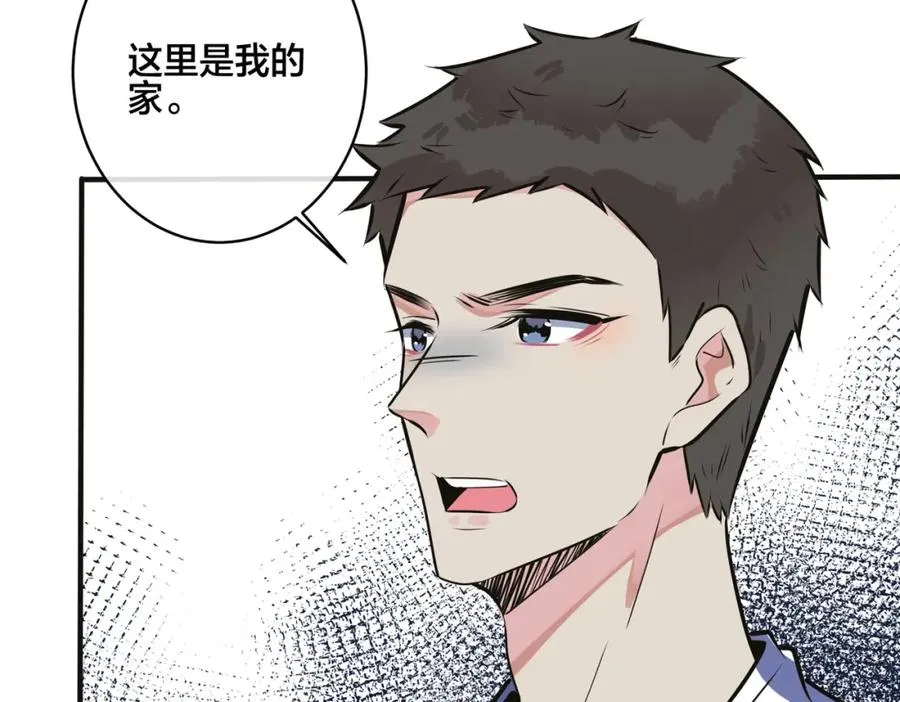番外8 叔叔答应了 第28页
