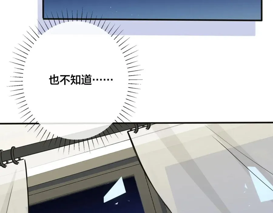 番外8 叔叔答应了 第63页