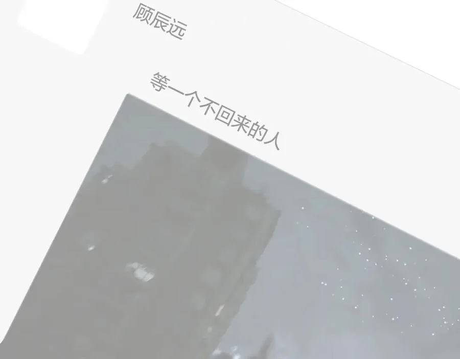 番外8 叔叔答应了 第68页