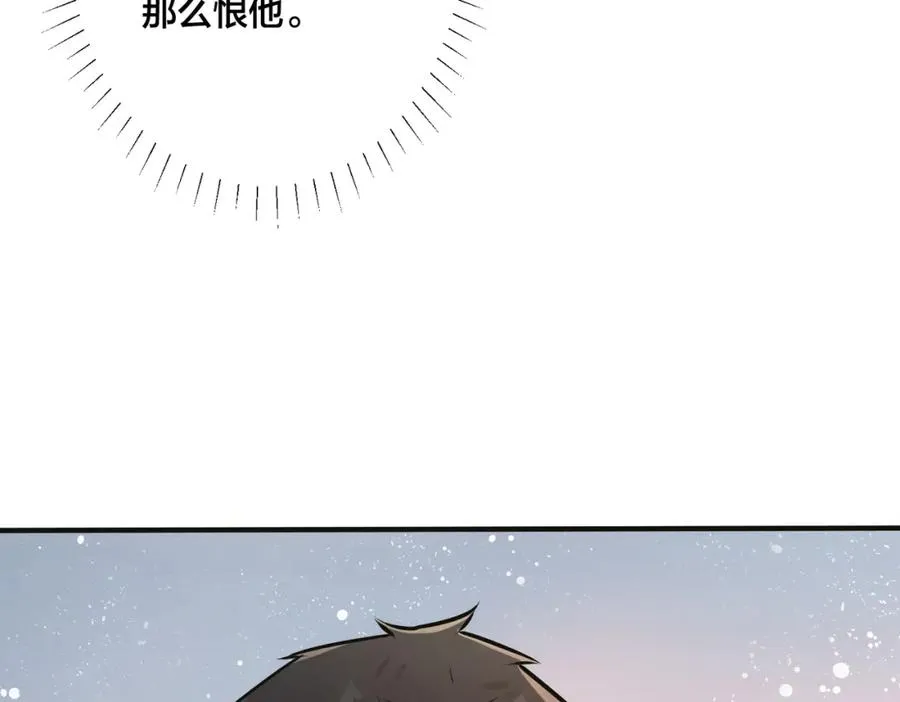 番外8 叔叔答应了 第71页