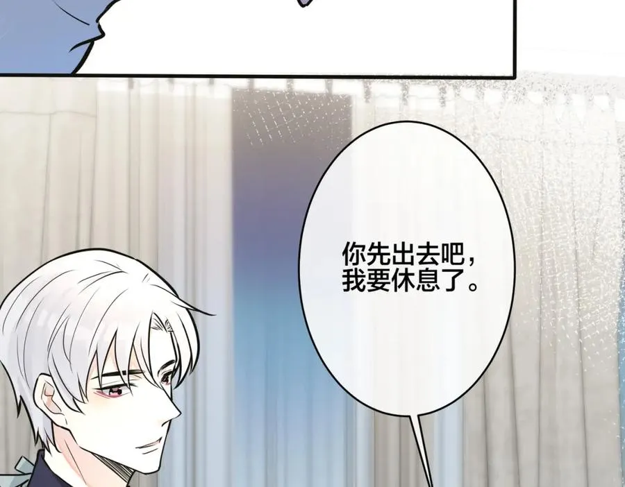 番外8 叔叔答应了 第75页