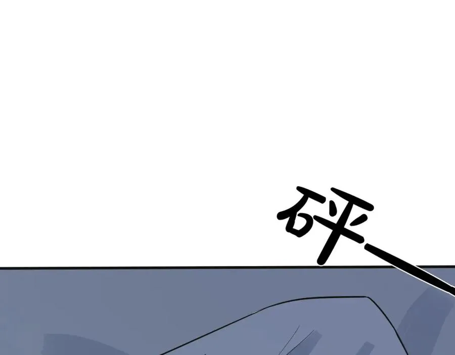 番外8 叔叔答应了 第88页