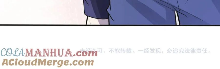番外8 叔叔答应了 第101页