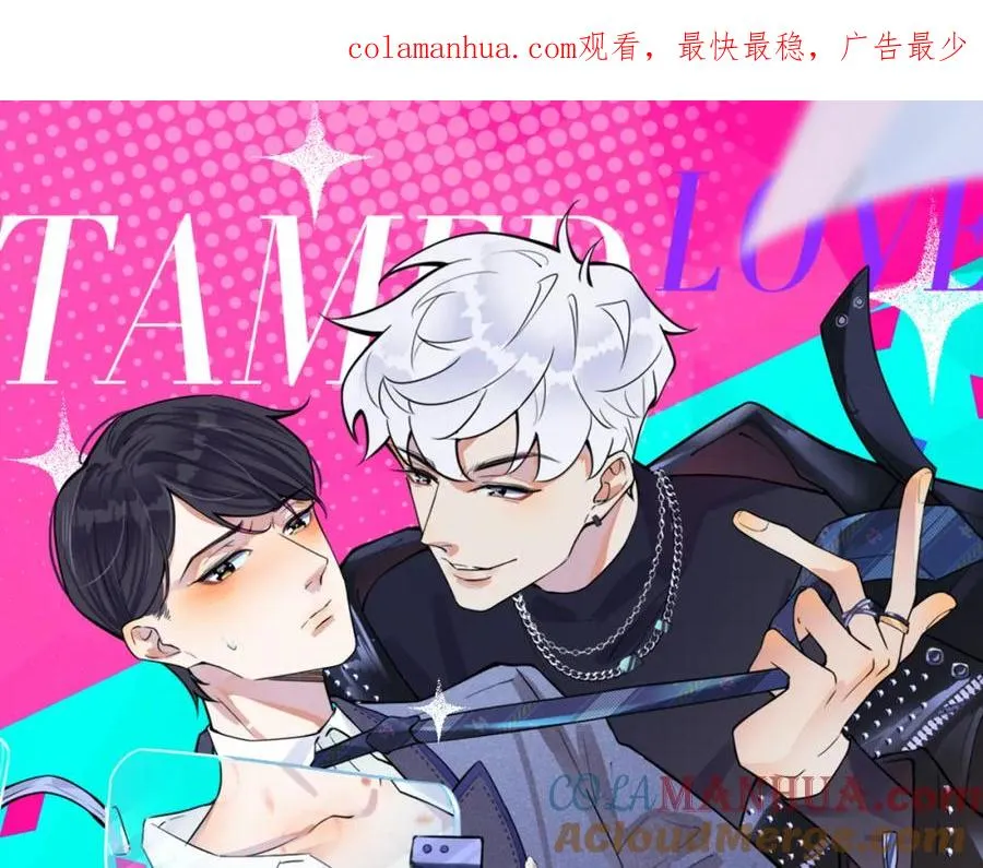 番外9 那让行动证明 第1页
