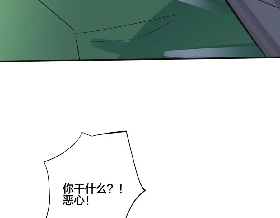 番外9 那让行动证明 第65页