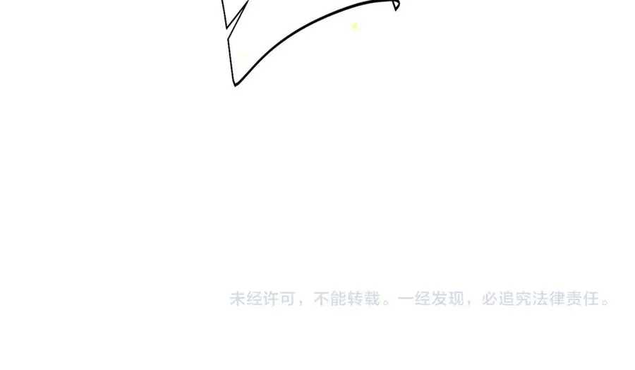 番外9 那让行动证明 第93页