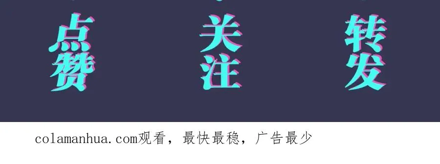 番外9 那让行动证明 第99页