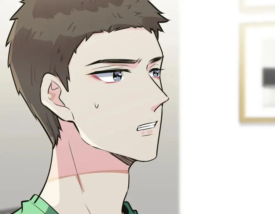 番外10 情敌上线？！ 第20页