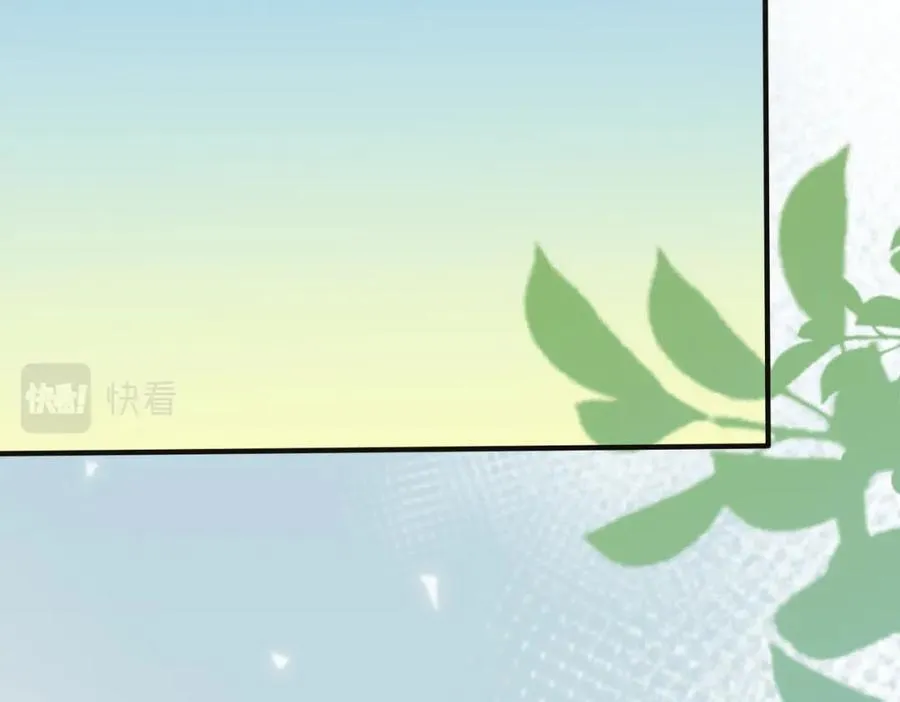 番外10 情敌上线？！ 第50页