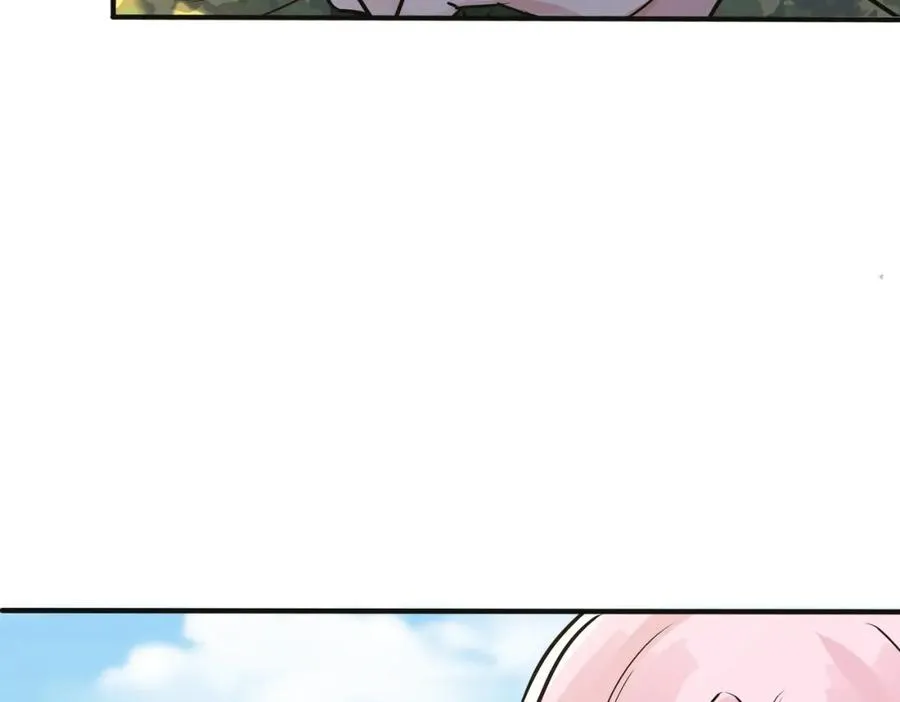 番外10 情敌上线？！ 第88页
