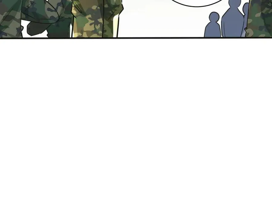 番外10 情敌上线？！ 第91页